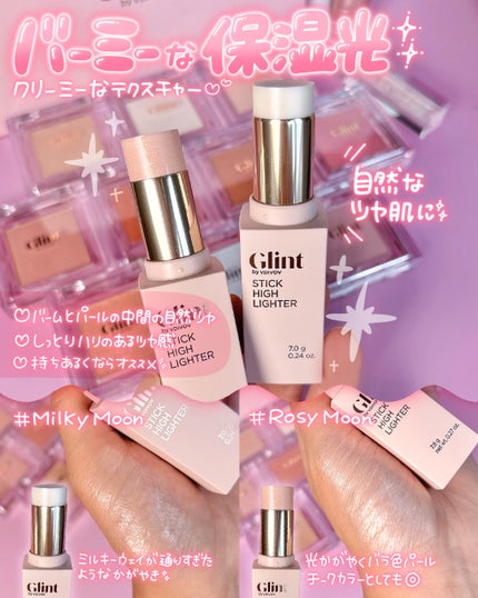 ベイクドブラッシュ/Glint/パウダーチークを使ったクチコミ(3枚目)