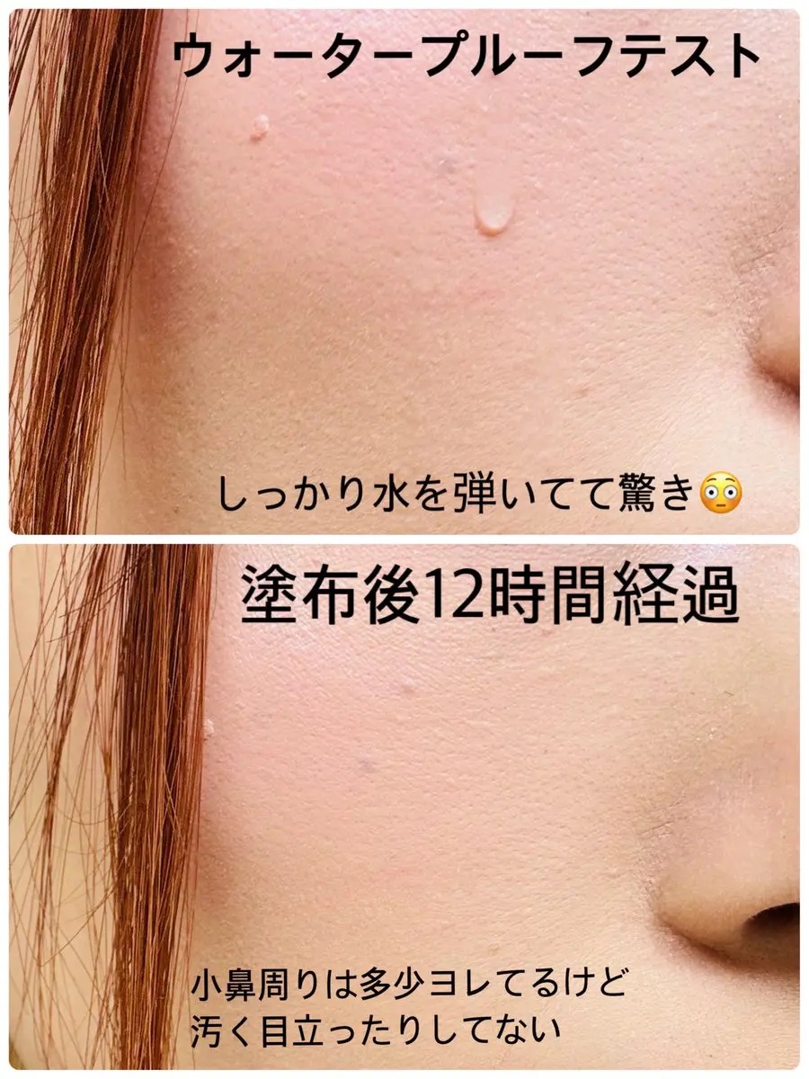 デリケートシルクベールアートプライマー/TFIT/化粧下地を使ったクチコミ（3枚目）