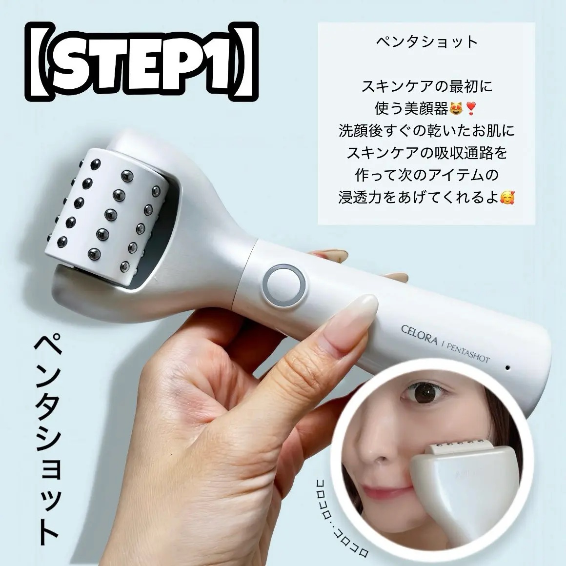 ポアタイトニングブーストセラム/CELORABY/美容液を使ったクチコミ（2枚目）