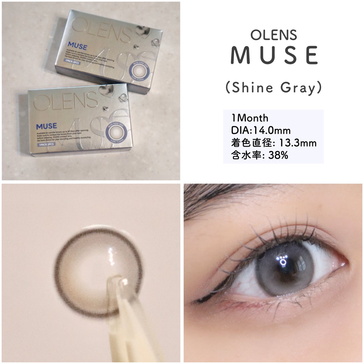 MUSE 1month/OLENS/1ヶ月(1MONTH)カラコンを使ったクチコミ(2枚目)