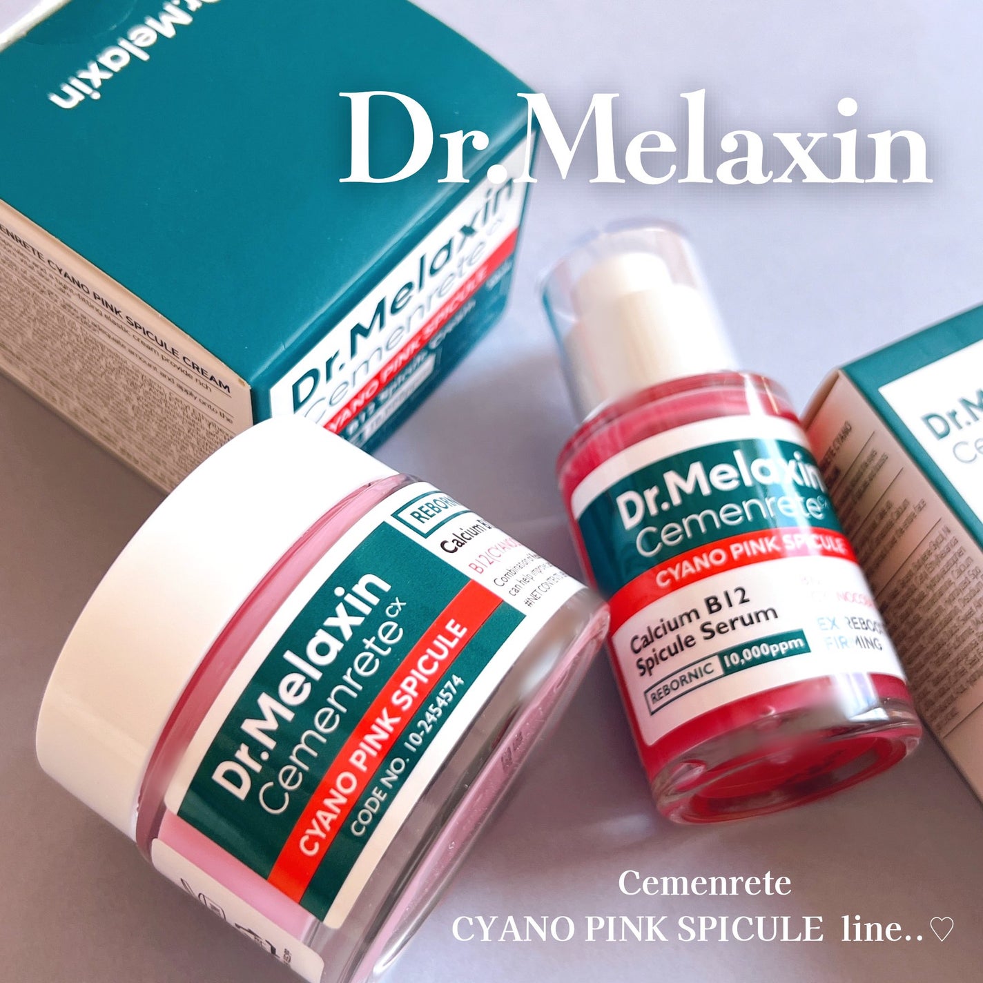 セメンリトシアノ ピンクスピキュールセラム/Dr.Melaxin/美容液を使ったクチコミ(1枚目)