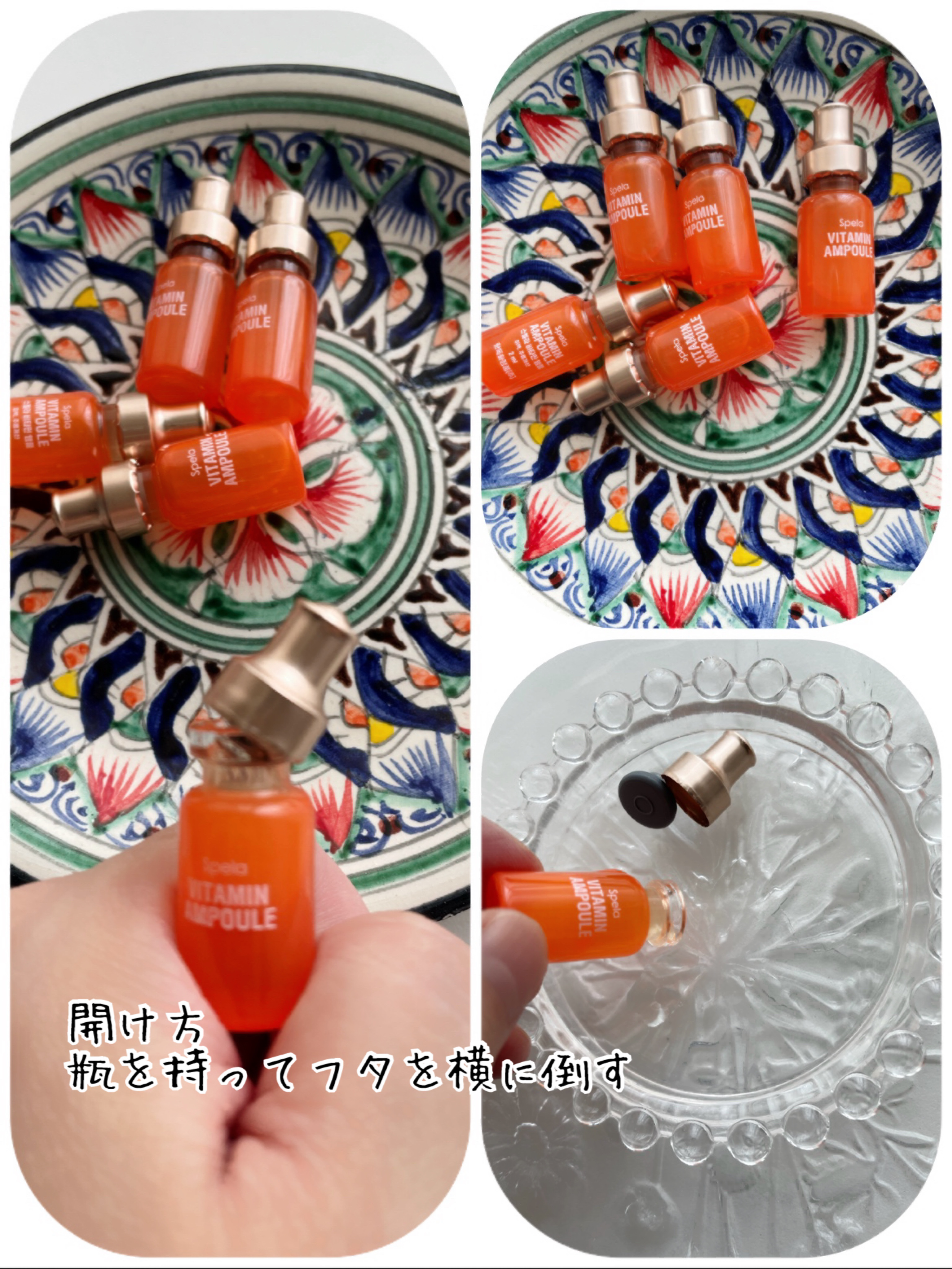 ビタミンアンプル2ml（5本入り）/Spela/美容液を使ったクチコミ（2枚目）