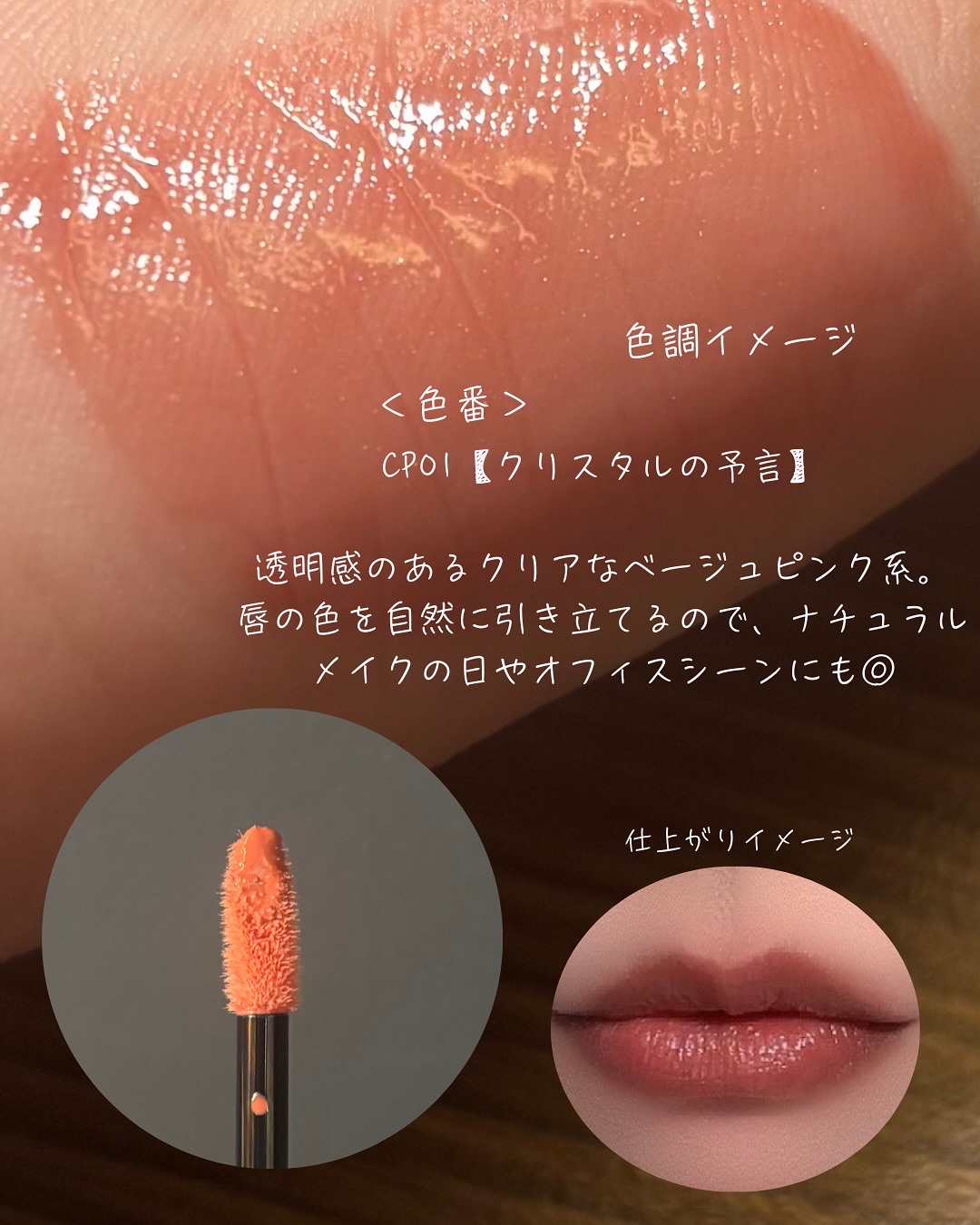 ケイト リップモンスター クリスタルポッド/KATE/口紅を使ったクチコミ（3枚目）