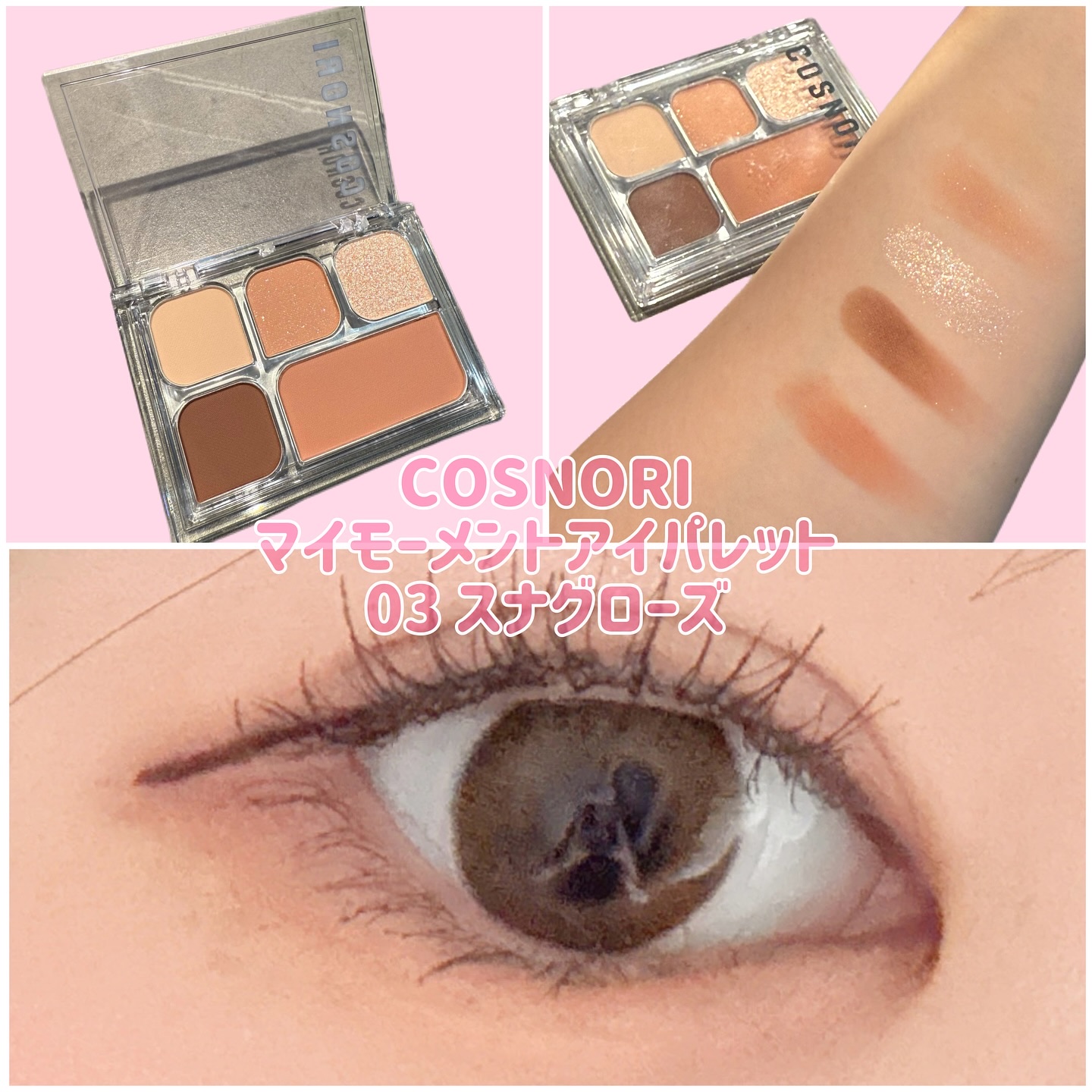 フローウェーブティント/COSNORI/リップティントを使ったクチコミ（3枚目）