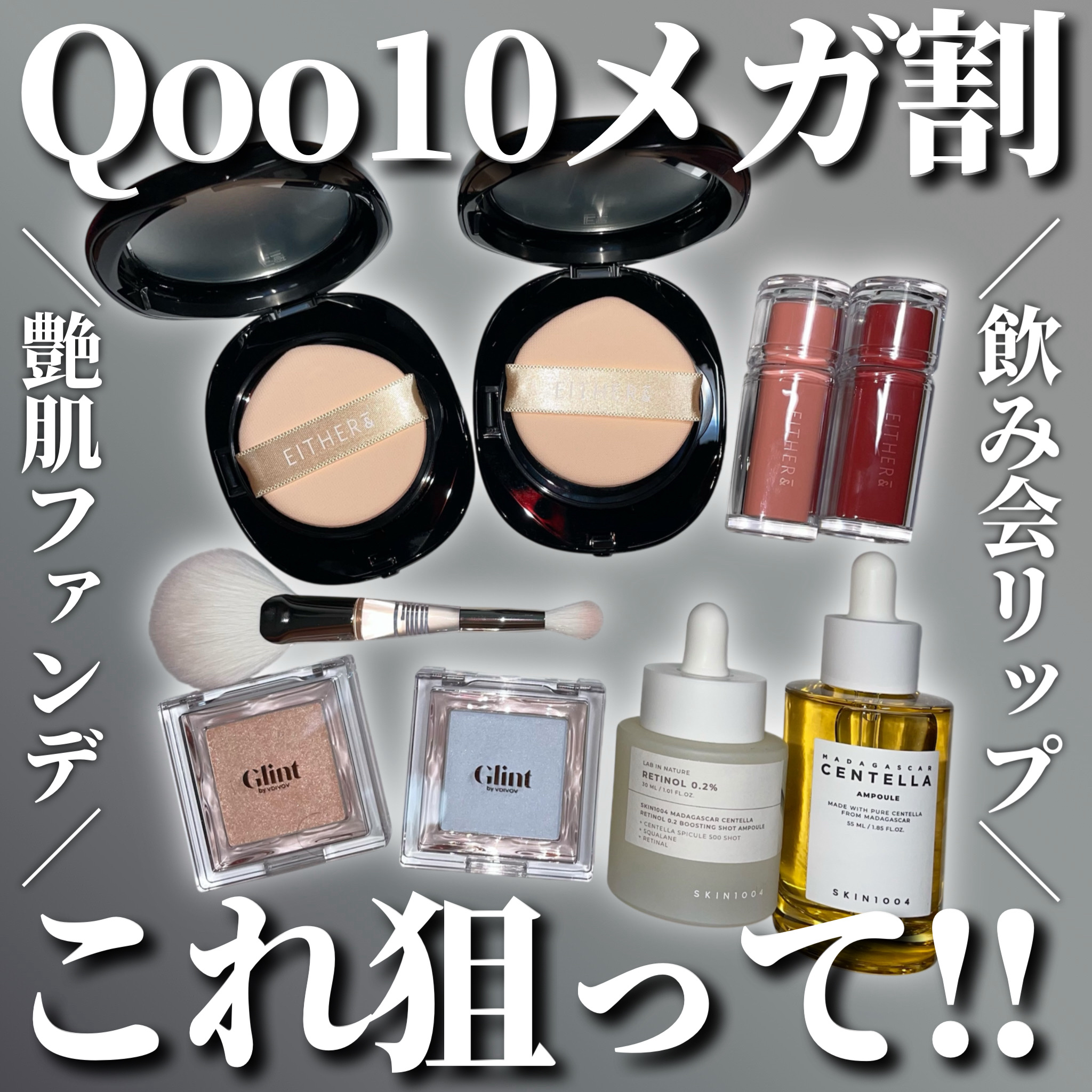 センテラ アンプル/SKIN1004/美容液を使ったクチコミ（1枚目）