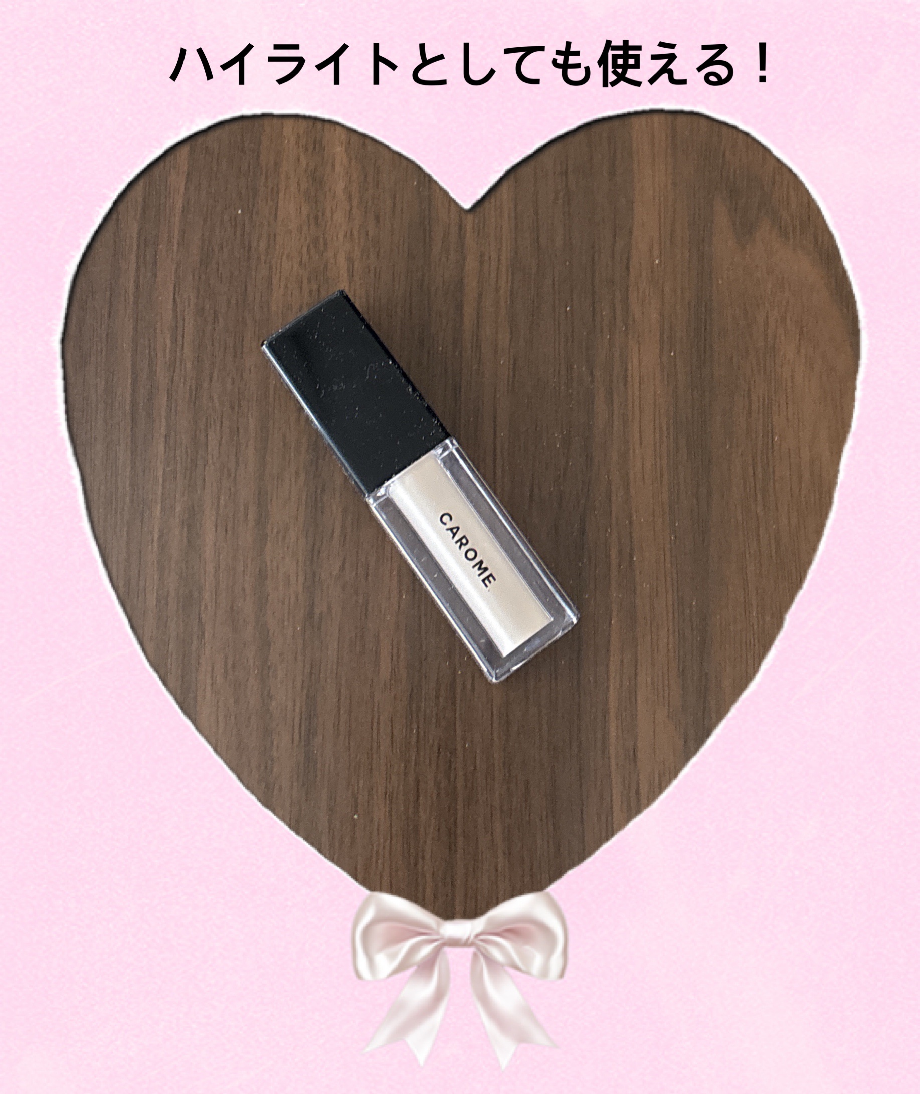 メルティングフィットアイシャドウ /CAROME./ジェル・クリームアイシャドウを使ったクチコミ（2枚目）