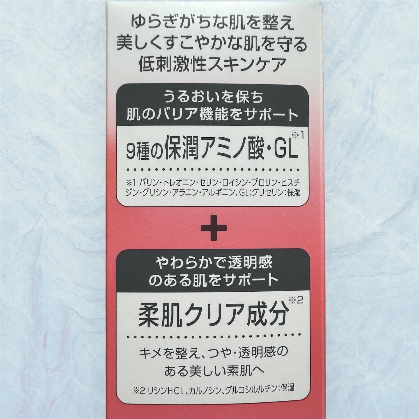 ミノン アミノモイスト モイストチャージ ミルク/ミノン/乳液を使ったクチコミ（3枚目）