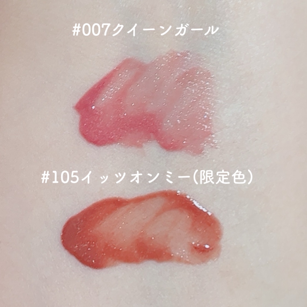 アップトゥーミー　ハグマイリップ　カラーロックプランパー/up2me/リッププランパーを使ったクチコミ（2枚目）