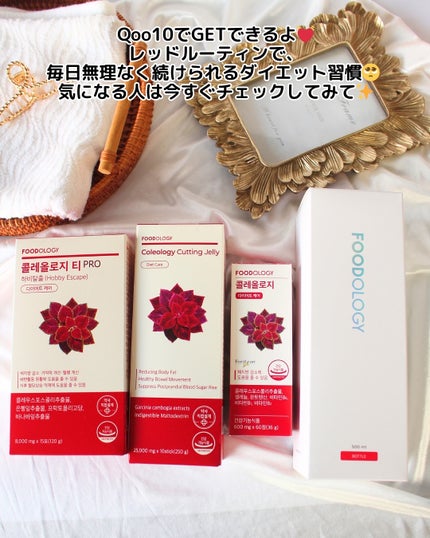 コレオロジーティー/FOODOLOGY/ドリンクを使ったクチコミ(6枚目)