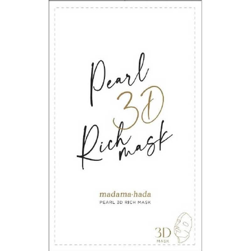 madama･hada（真珠肌） パール3Dリッチマスク