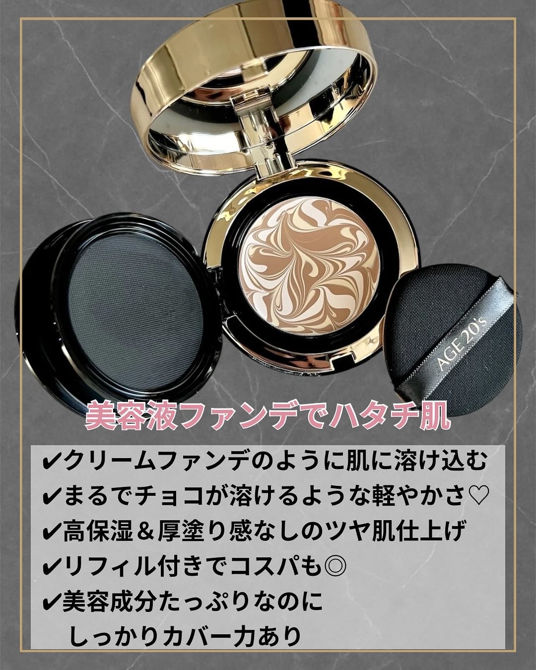SIGNATURE ESSENCE COVER PACT /AGE20’s/クリーム・エマルジョンファンデーションを使ったクチコミ(2枚目)