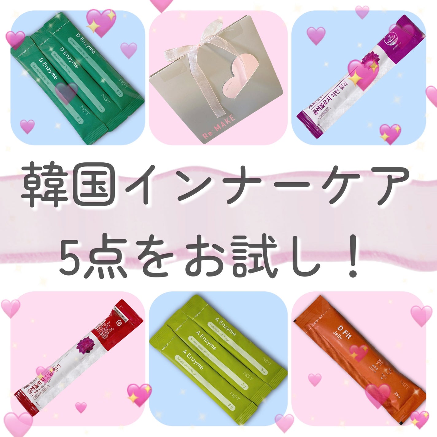 コレオロジーカットゼリー/FOODOLOGY/食品を使ったクチコミ(1枚目)