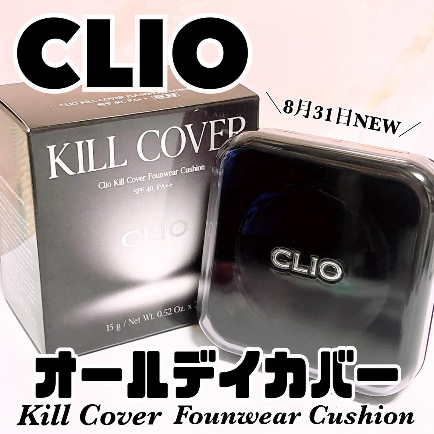 LENA on LIPS 「.♡@cliocosmetics_jpクリオ キルカバーファン..」(1枚目)