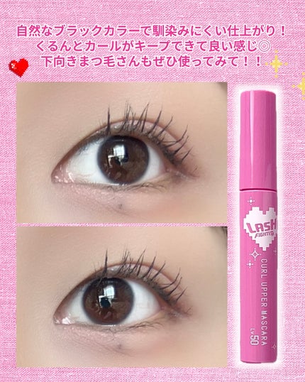 ラッシュファイター カールアッパーマスカラ Lv50/ラッシュファイター/マスカラを使ったクチコミ(3枚目)