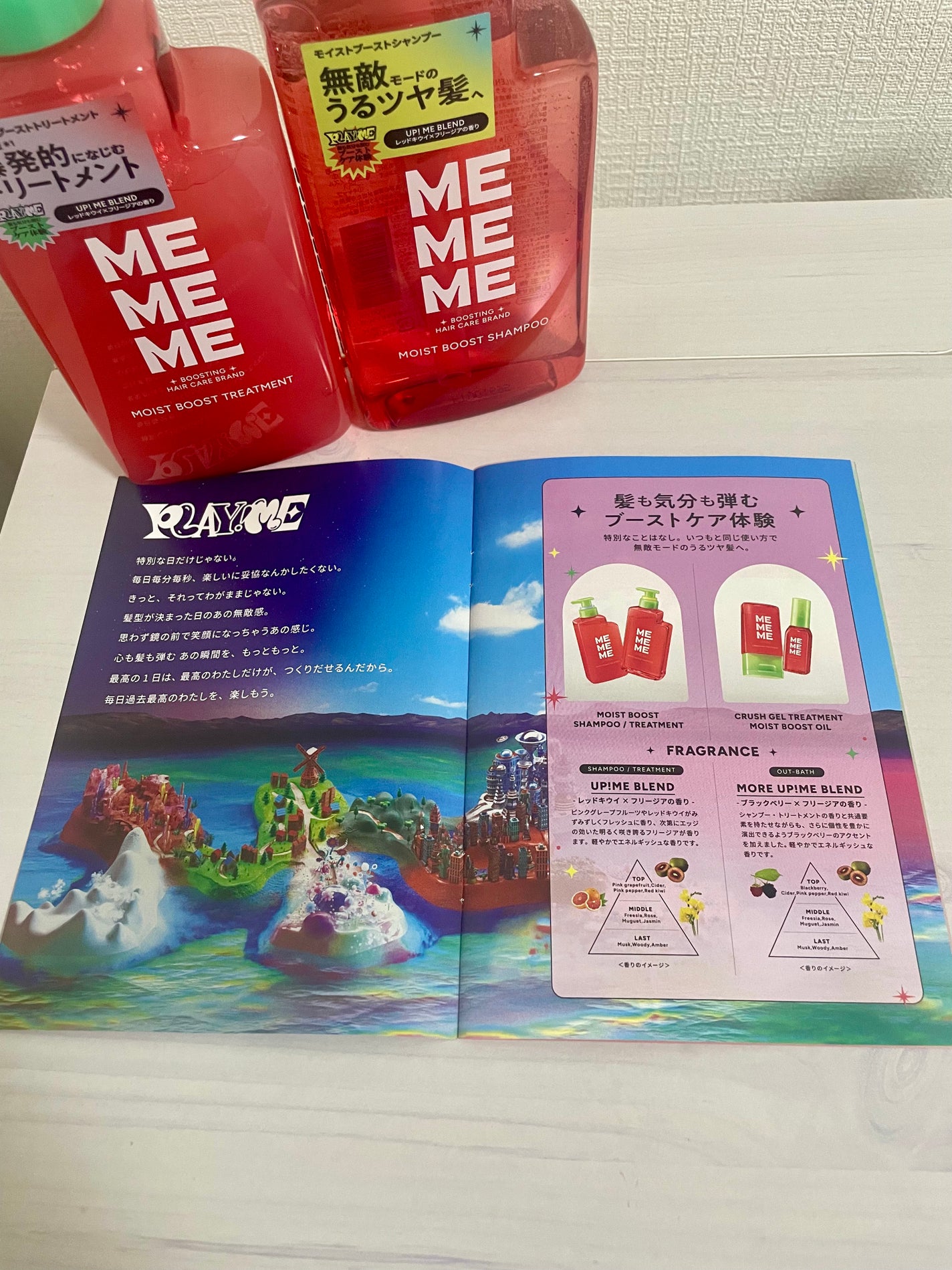 モイストブーストシャンプー/モイストブーストトリートメント/MEMEME/市販シャンプーを使ったクチコミ(4枚目)