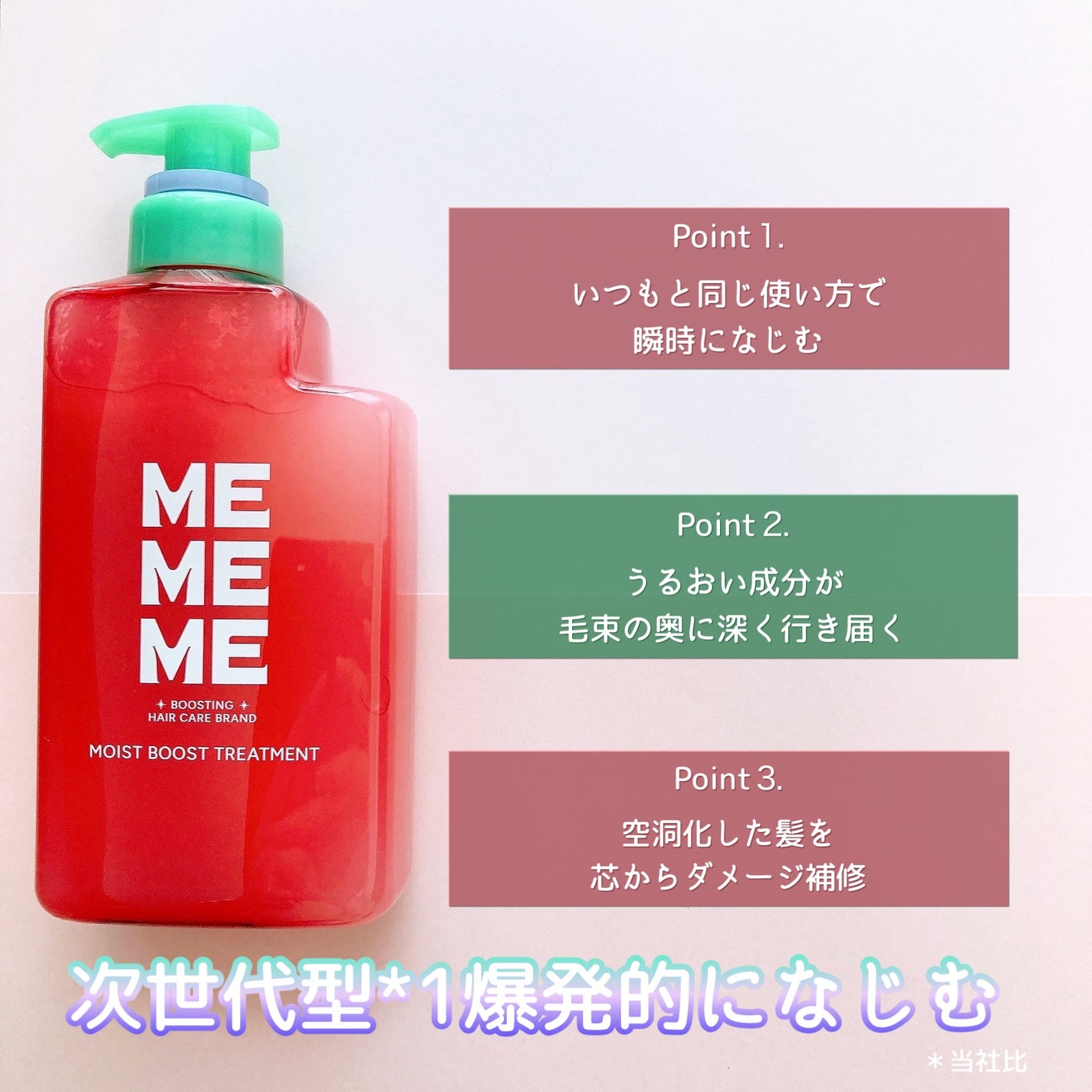 ã¢ã€ã¹ãããŒã¹ãã·ã£ã³ããŒïŒã¢ã€ã¹ãããŒã¹ãããªãŒãã¡ã³ã/MEMEME/åžè²©ã·ã£ã³ããŒã䜿ã£ãã¯ãã³ãïŒ3æç®ïŒ