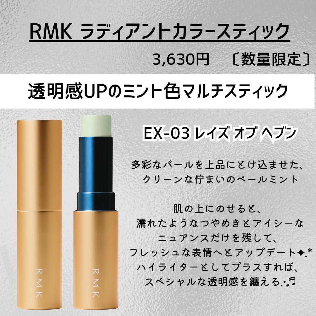 RMK ブリーズ ブリス エスケープ アイズ & ブラッシュ パレット/RMK/マルチパレットを使ったクチコミ(7枚目)