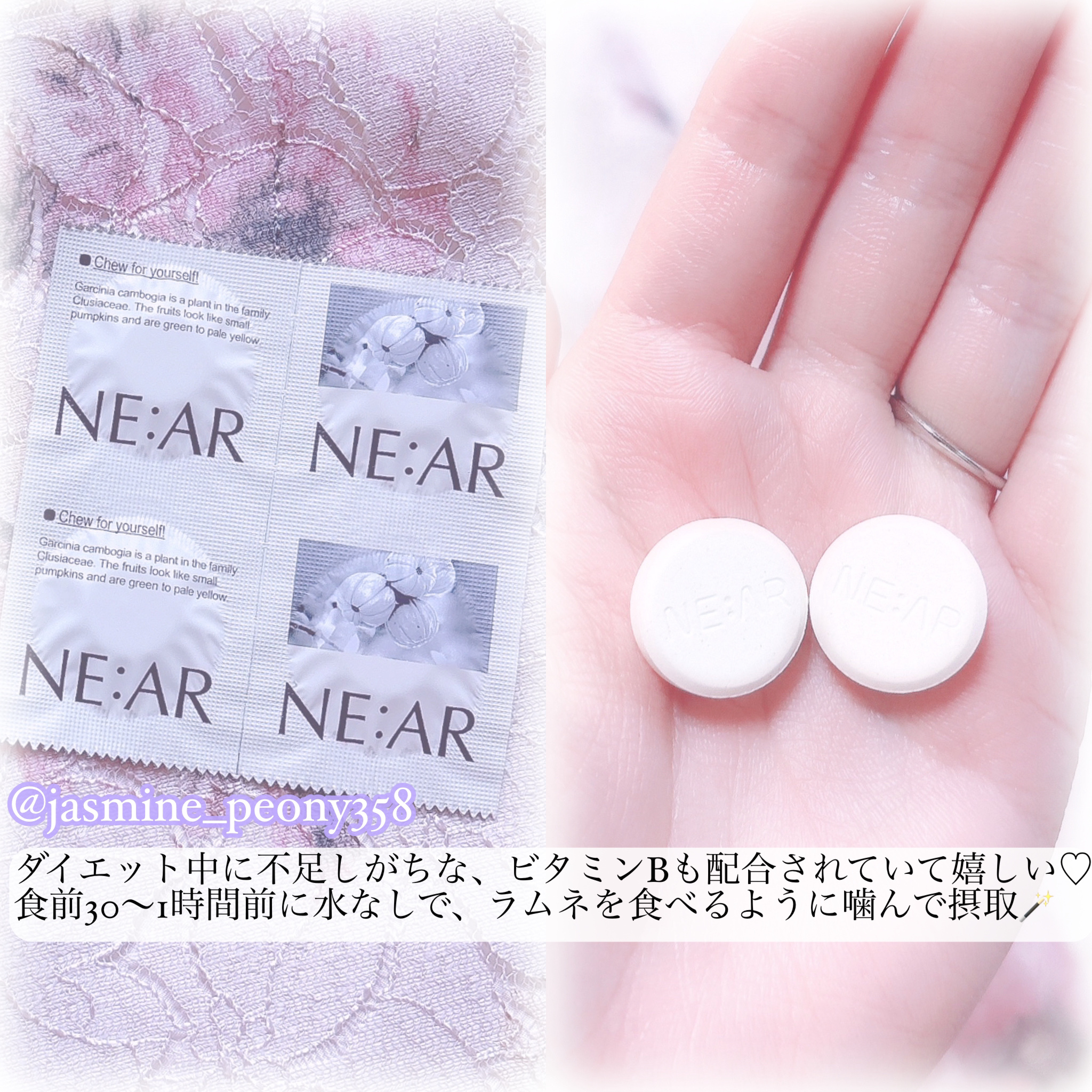 ガルシニア/NE:AR/ボディサプリメントを使ったクチコミ（3枚目）