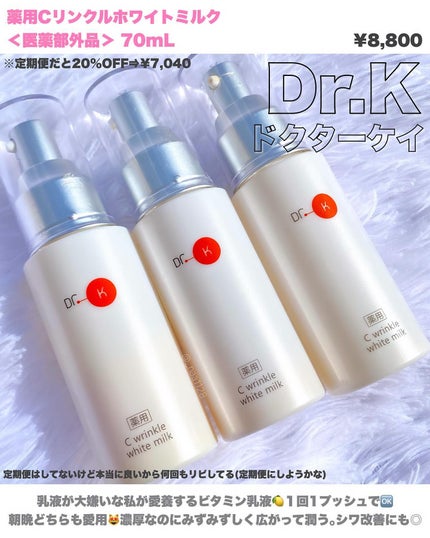 エッセンスインヘアミルク/オルビス/ヘアミルクを使ったクチコミ(3枚目)