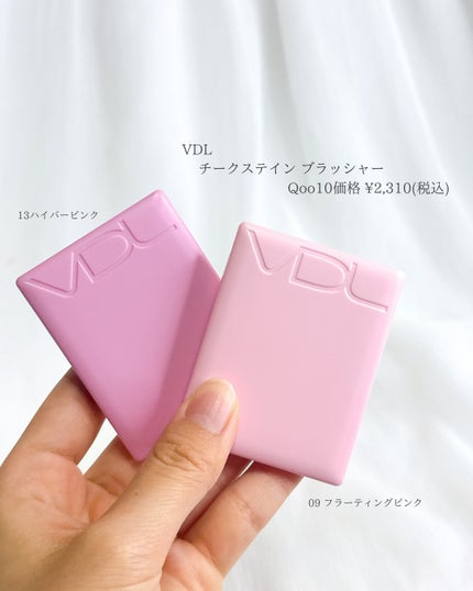 チークステイン ブラッシャー/VDL/パウダーチークを使ったクチコミ(2枚目)