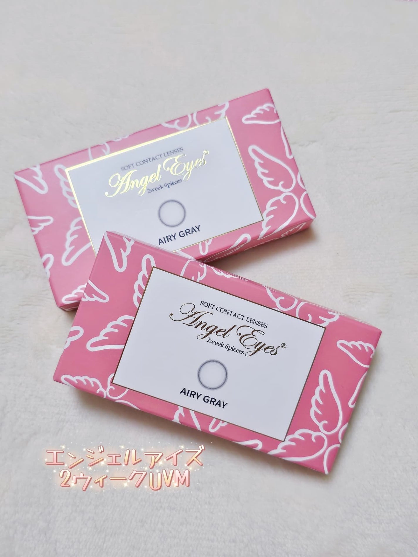 エンジェルアイズツーウィークUVM/Angel Eyes/カラーコンタクトレンズを使ったクチコミ(1枚目)