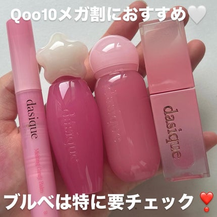 ジューシーデュイティント/dasique/リップティントを使ったクチコミ(7枚目)