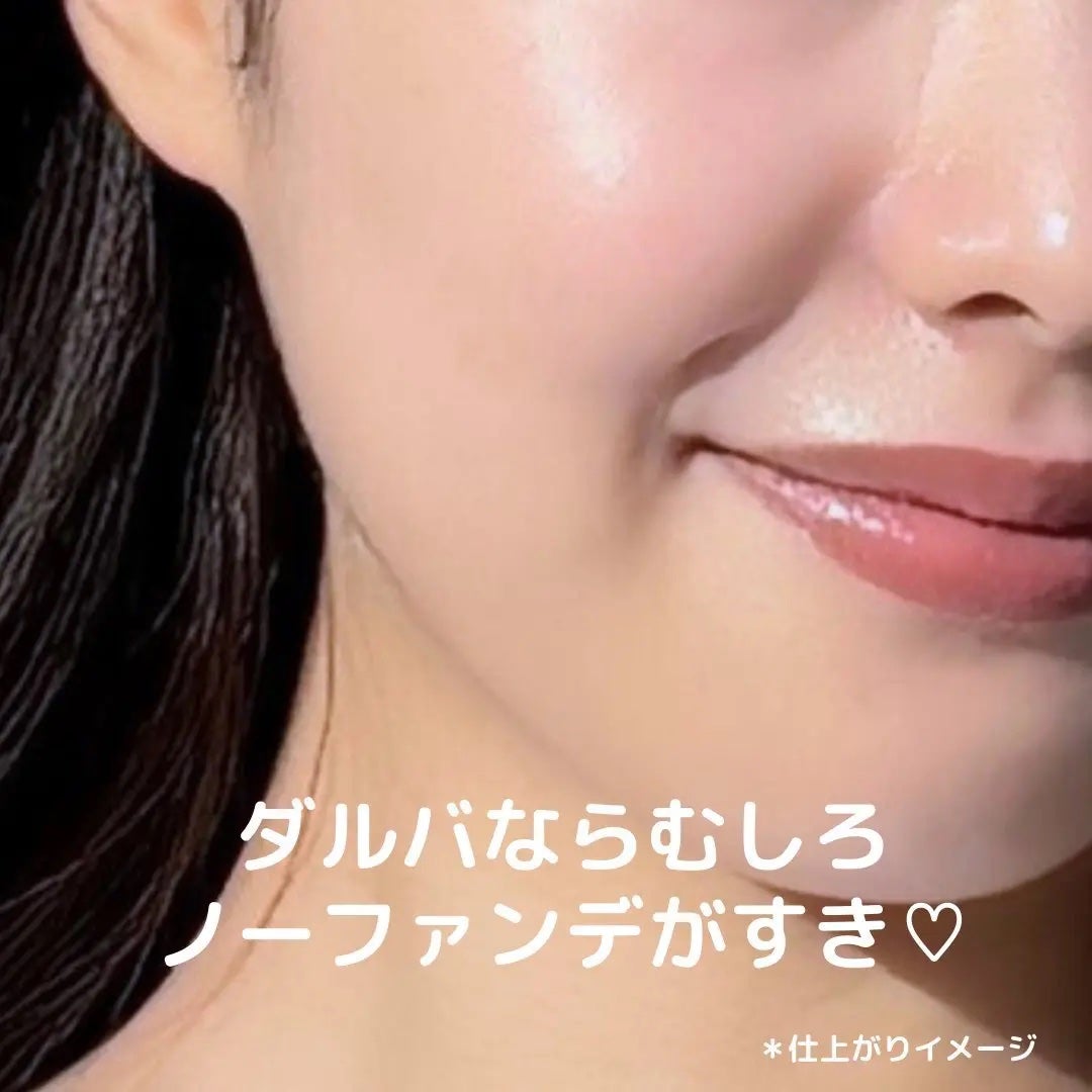 ウォータフルトーンアップサンクリーム/ダルバ/日焼け止めクリームを使ったクチコミ(4枚目)