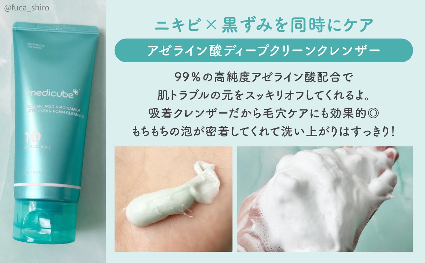 ãµããð§ãã©ãã on LIPS ãmedicubeã®å€§äººæ°ã¢ãŒã©ã€ã³é
žã©ã€ã³ãããããããxç®è..ãïŒ2æç®ïŒ