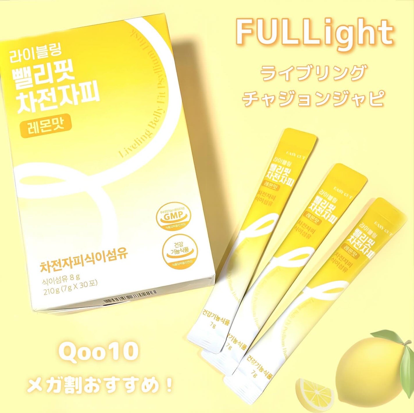 ライブリングオオバコ外皮食物繊維/LIVELING/その他ドリンクを使ったクチコミ(1枚目)