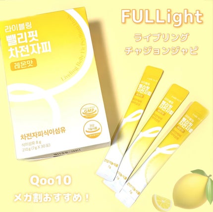 ライブリングオオバコ外皮食物繊維/LIVELING/その他ドリンクを使ったクチコミ(1枚目)
