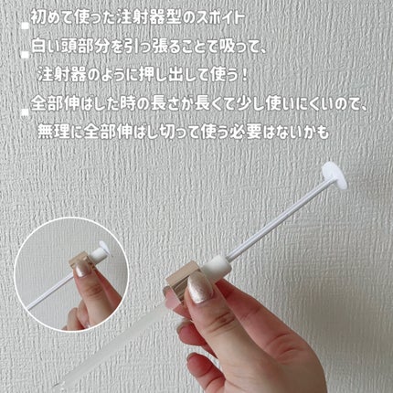 REJURAN デュアルエフェクトアンプル 30ml/REJURAN COSMETICS/美容液を使ったクチコミ(2枚目)