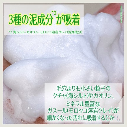 スペシャルパウダーソープVC/Cure/洗顔パウダーを使ったクチコミ(4枚目)