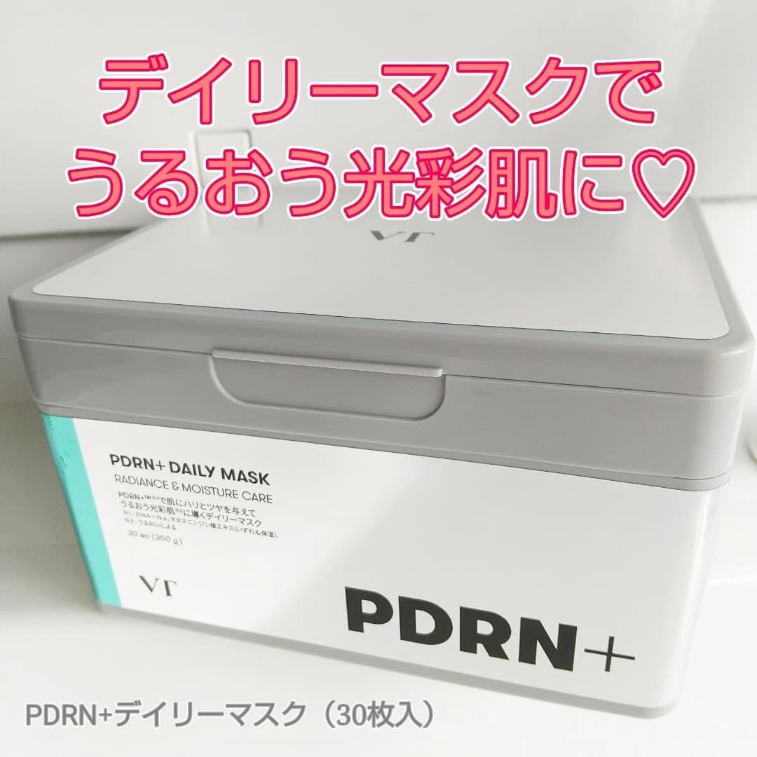 PDRN+ デイリーマスク/VT/シートマスク・パックを使ったクチコミ（1枚目）