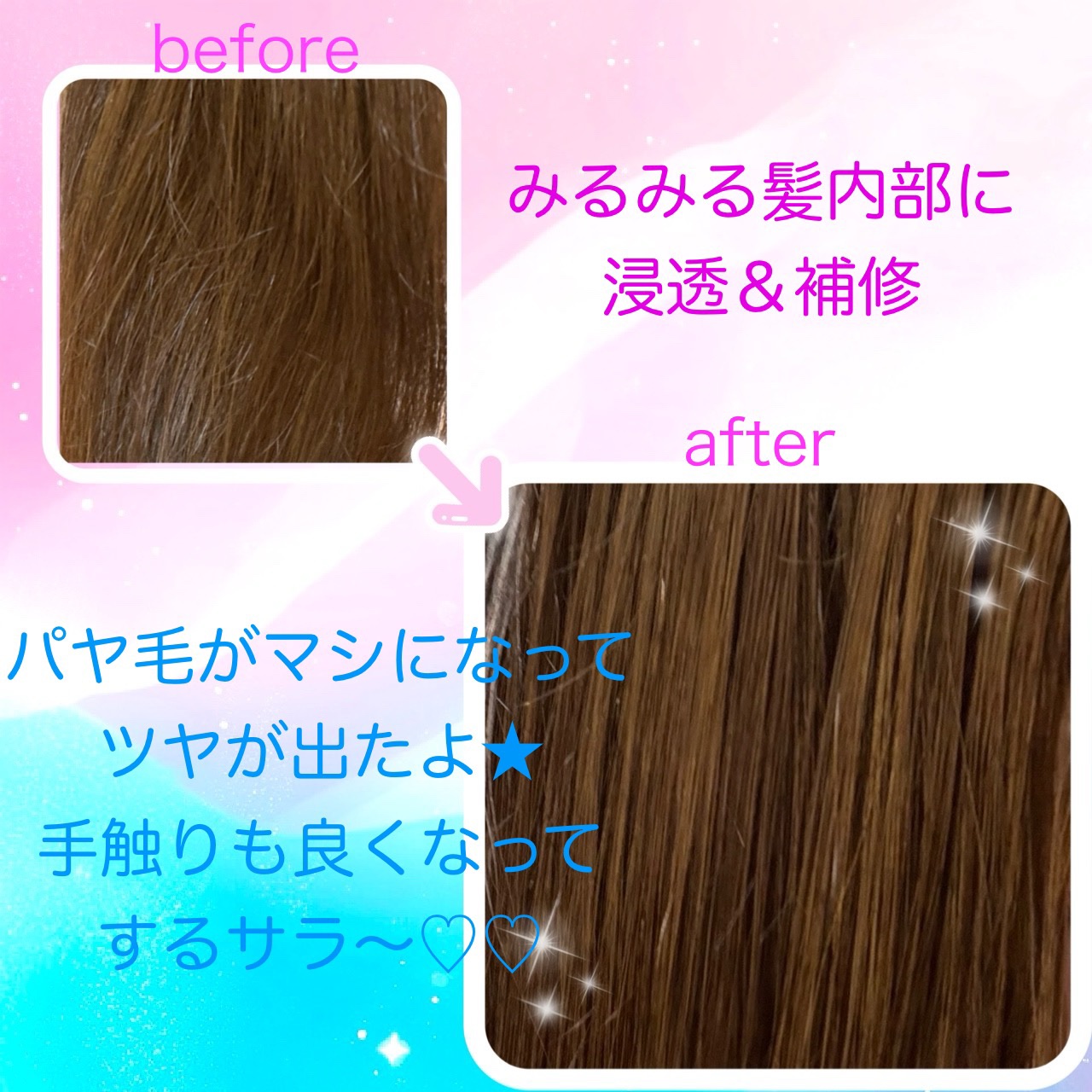 エッセンシャル プレミアム うるりキラリオイル/エッセンシャル/ヘアオイルを使ったクチコミ（3枚目）