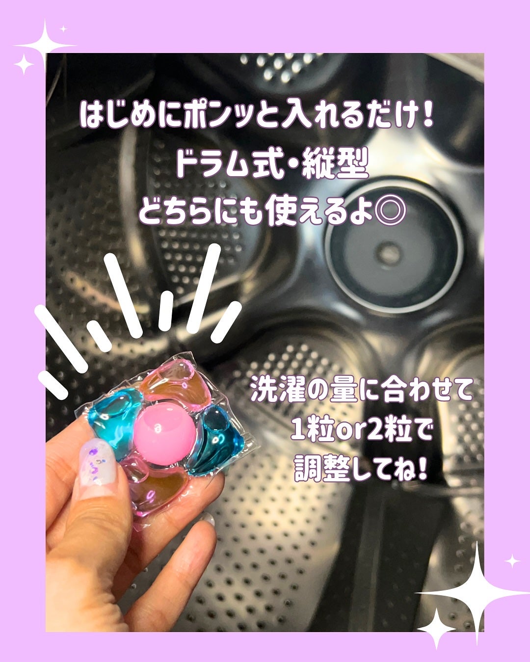 アフューム エターナル/arFUM/洗濯洗剤を使ったクチコミ(4枚目)