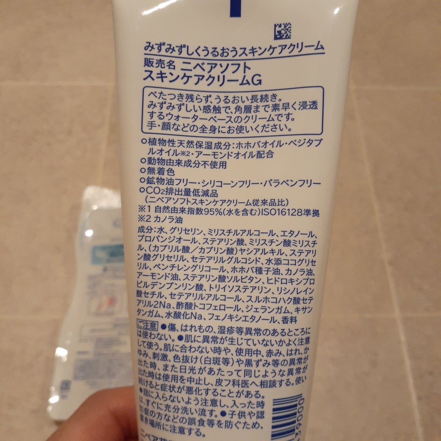 ソルティスクラブ/エステニー/ボディスクラブを使ったクチコミ(4枚目)