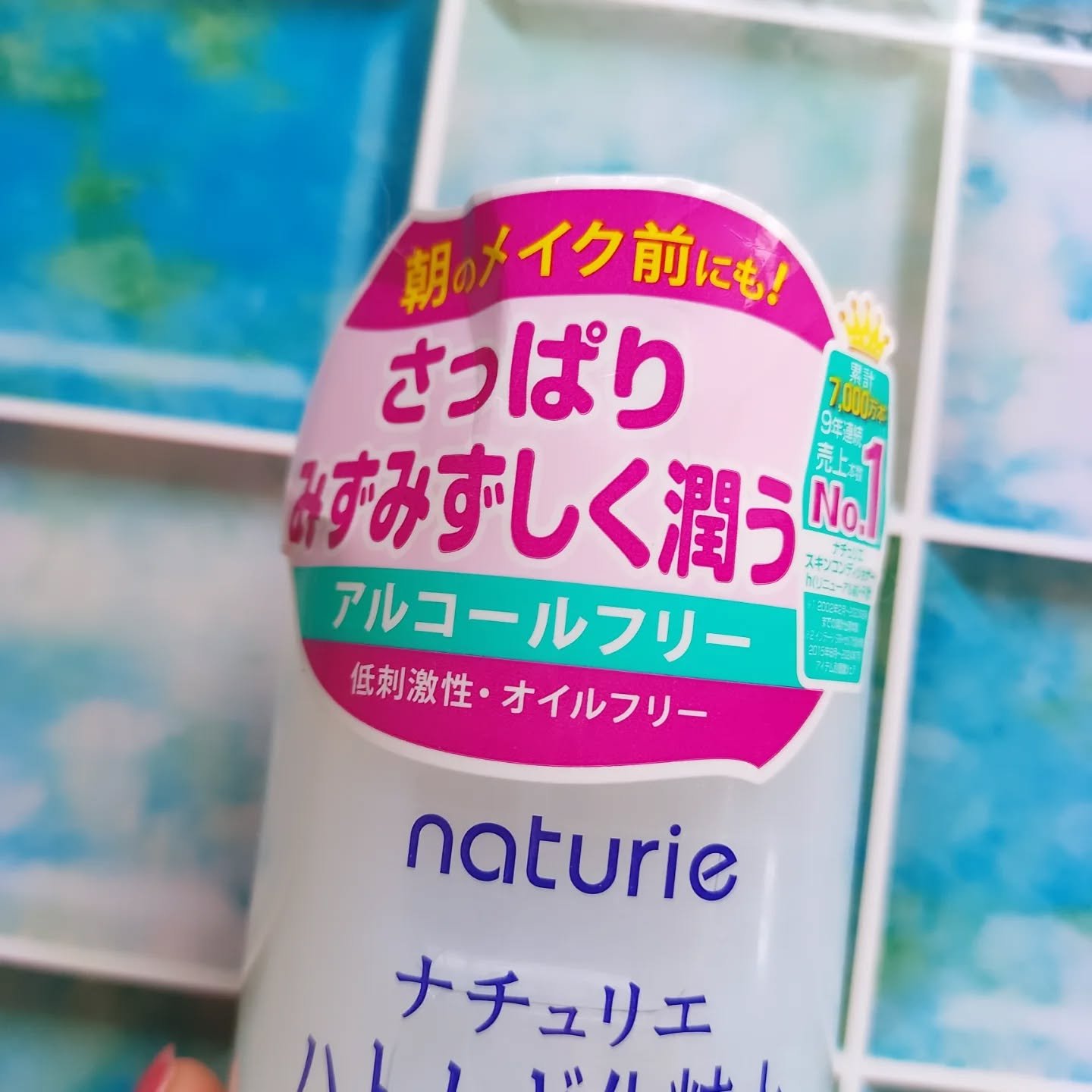 ハトムギ化粧水(ナチュリエ スキンコンディショナー R )/ナチュリエ/化粧水を使ったクチコミ（2枚目）