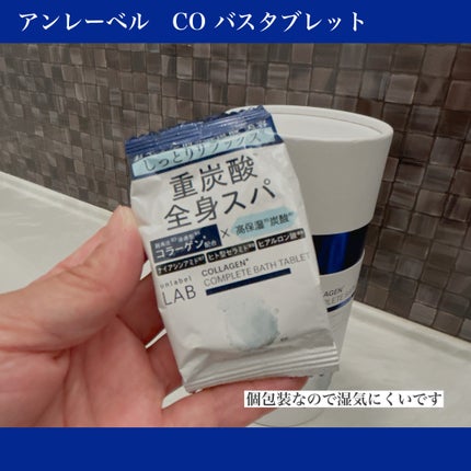 を使ったクチコミ(2枚目)