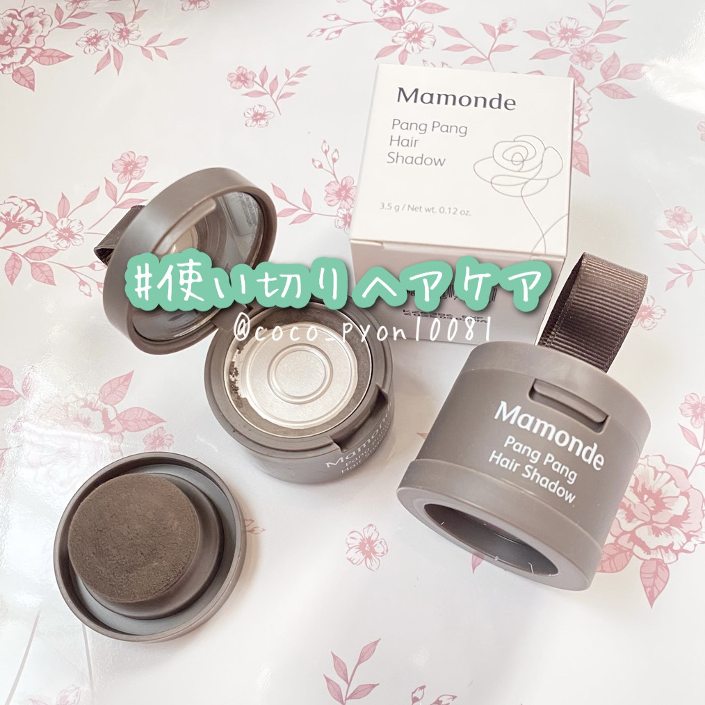 デコシャドウ by.F/Fujiko/シェーディングを使ったクチコミ（1枚目）