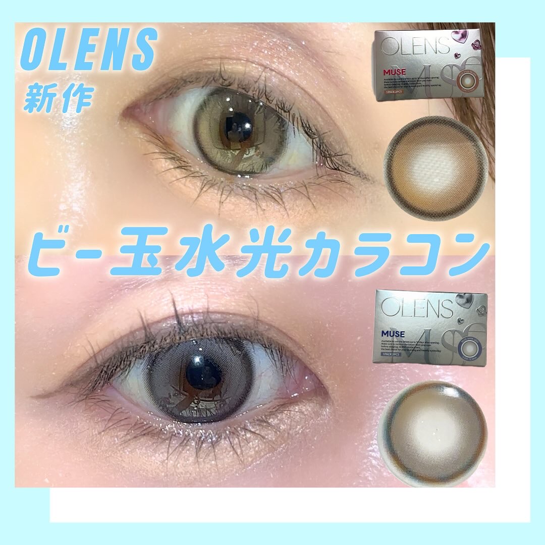 MUSE 1month/OLENS/１ヶ月（１MONTH）カラコンを使ったクチコミ（1枚目）