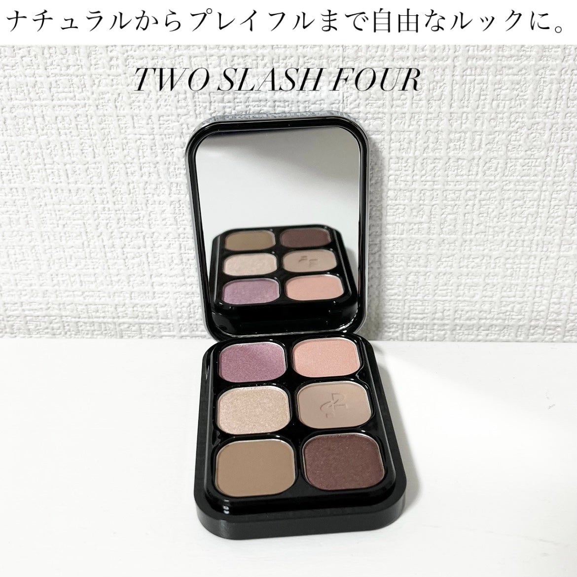オッドバランスアイパレット/TWO SLASH FOUR/アイシャドウパレットを使ったクチコミ(1枚目)