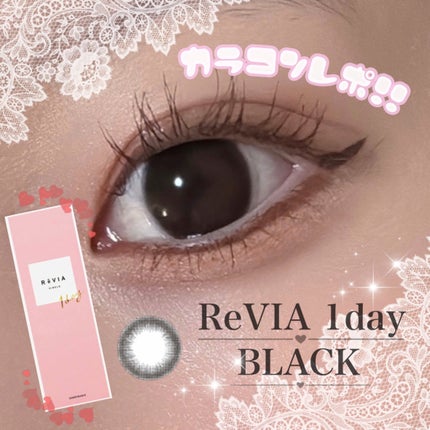ReVIA CIRCLE 1day/ReVIA/ワンデー(1DAY)カラコンを使ったクチコミ(1枚目)