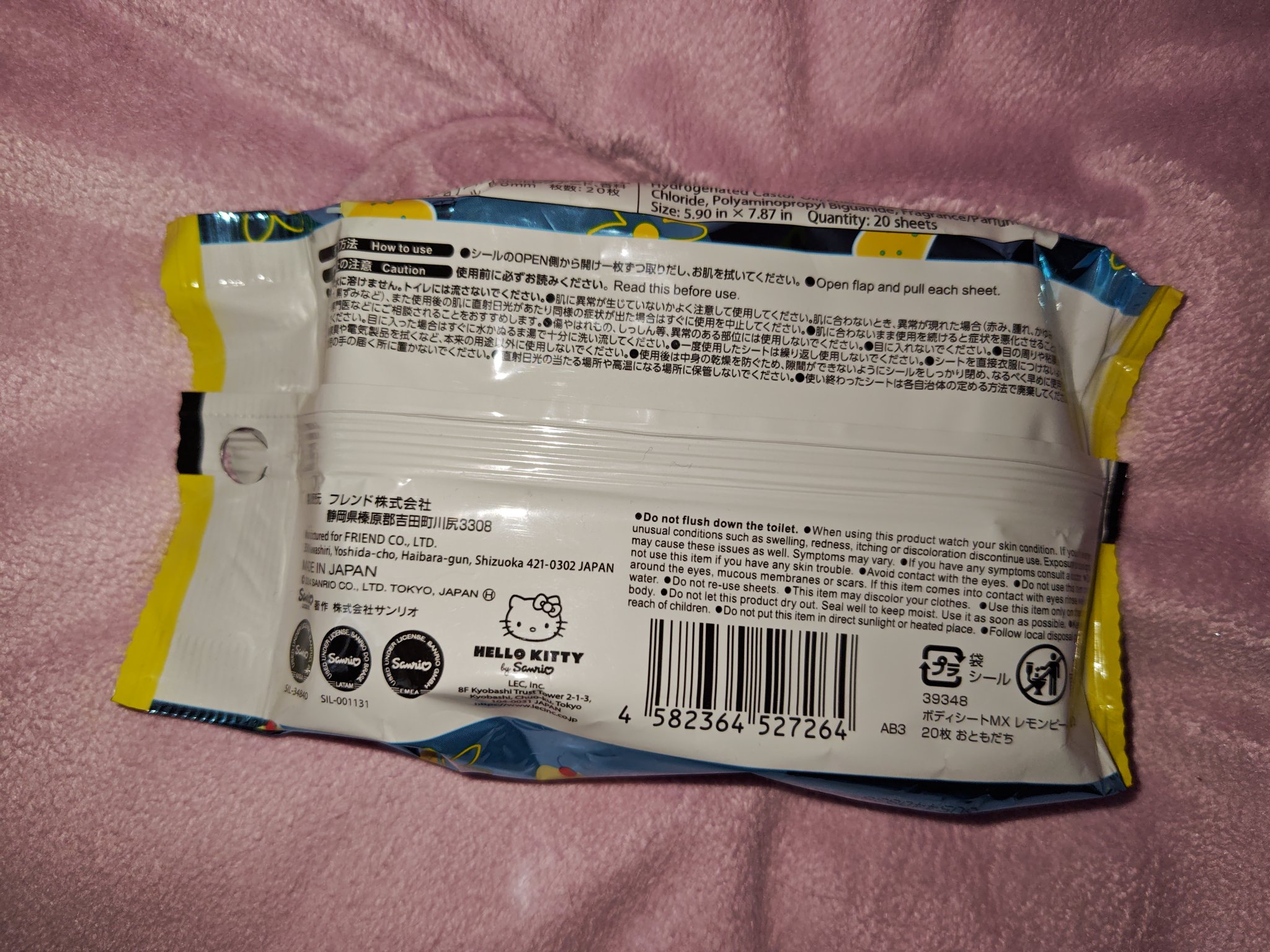 ボディシートMXレモンピール/DAISO/ボディシートを使ったクチコミ（2枚目）