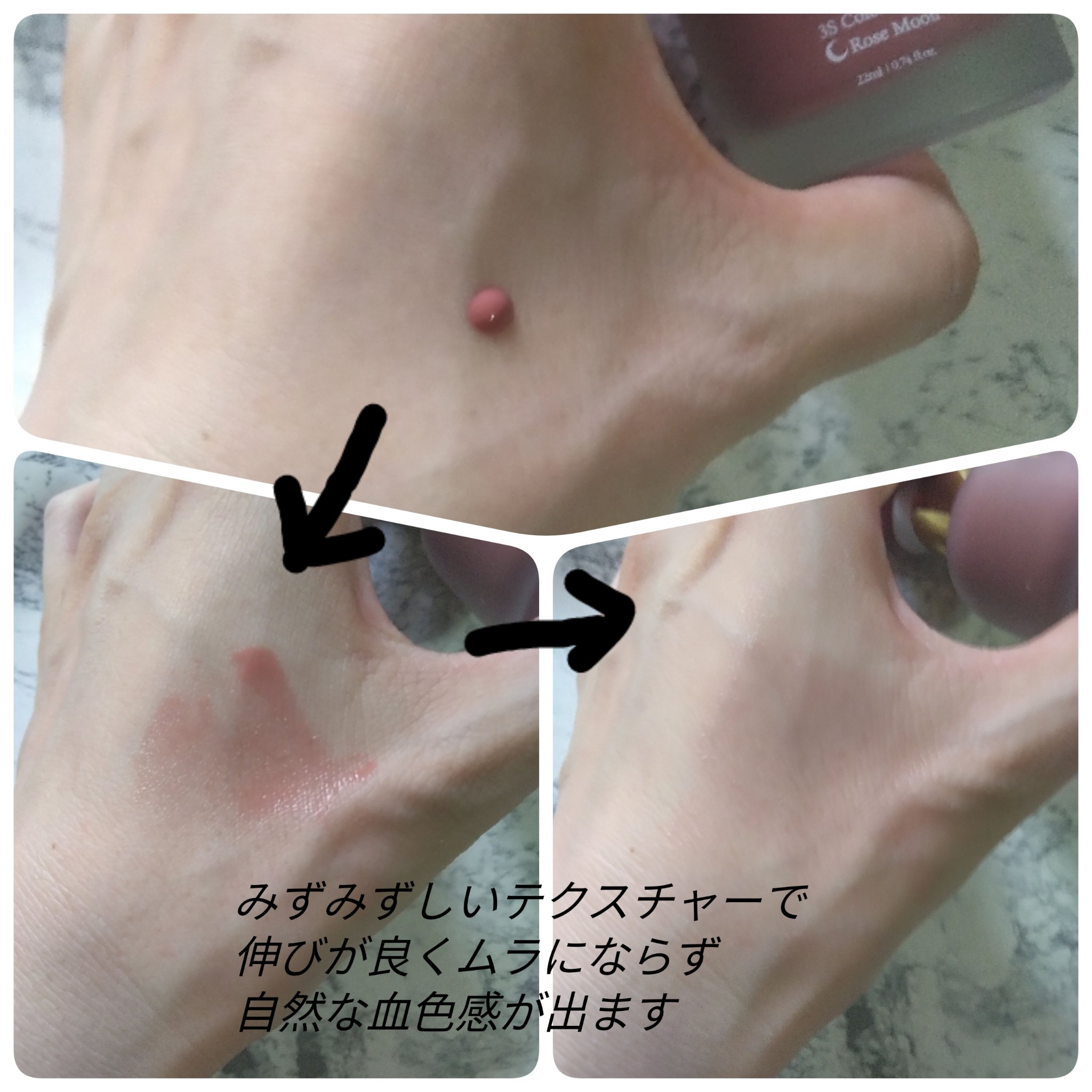 3S カラーセラム/LoNLy /リキッドチークを使ったクチコミ（2枚目）