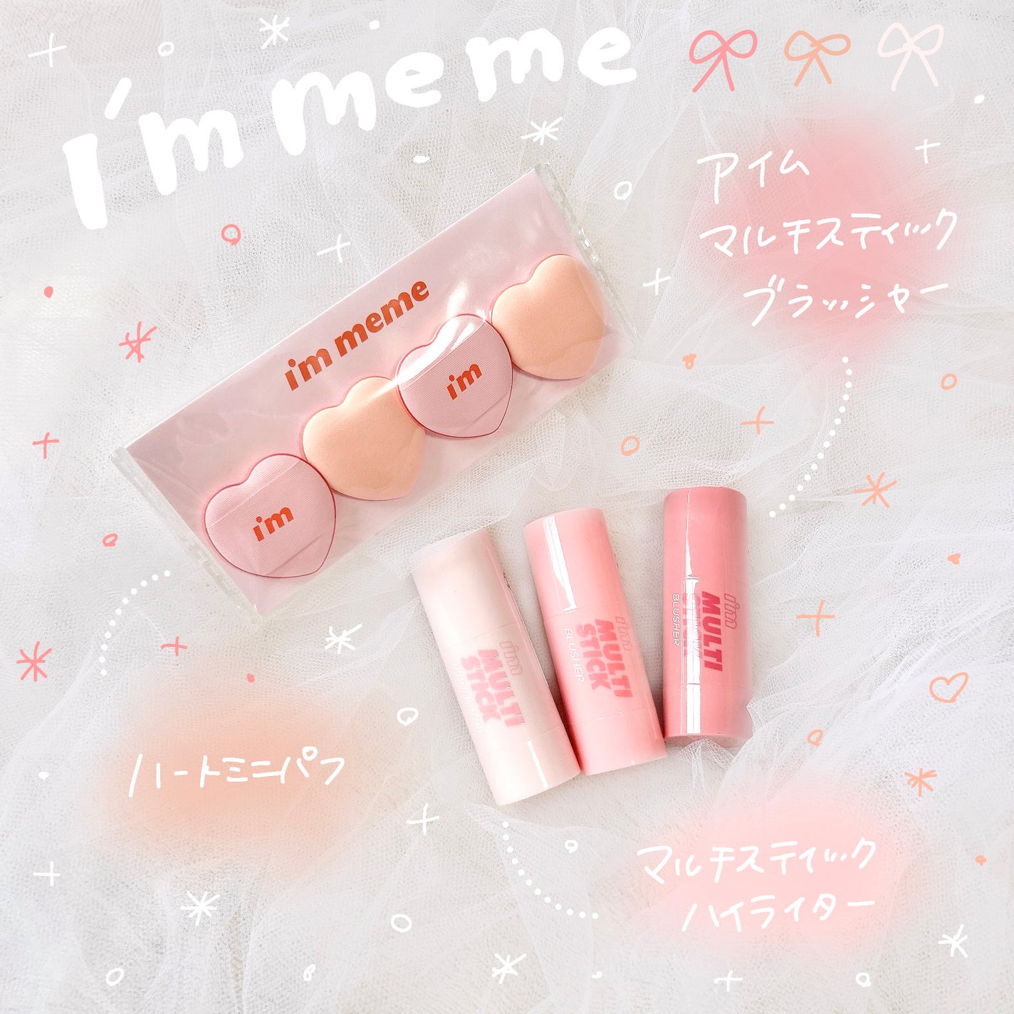 アイムマルチスティックブラッシャー/i’m meme/ジェル・クリームチークを使ったクチコミ(1枚目)