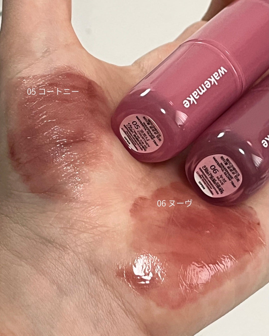 ウォータフルグロウティント/wakemake/リップティントを使ったクチコミ(2枚目)