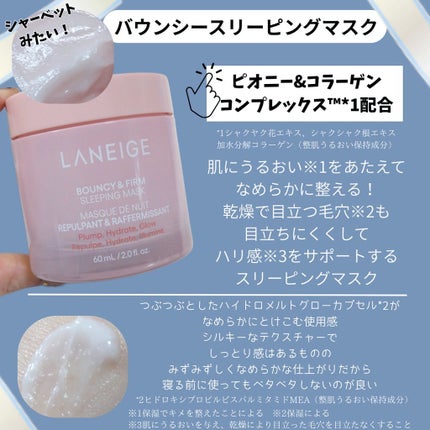 クリームスキン ローション/LANEIGE/化粧水を使ったクチコミ(4枚目)