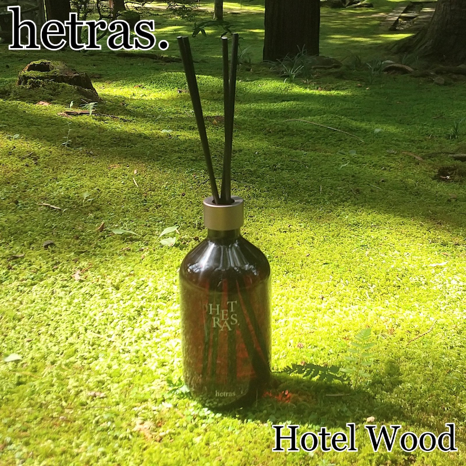 へトラス大容量ディフューザー/hetras/その他を使ったクチコミ（1枚目）