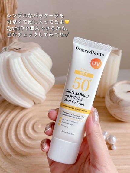 スキンバリアモイスチャーサンクリーム/Ongredients/日焼け止めクリームを使ったクチコミ(4枚目)