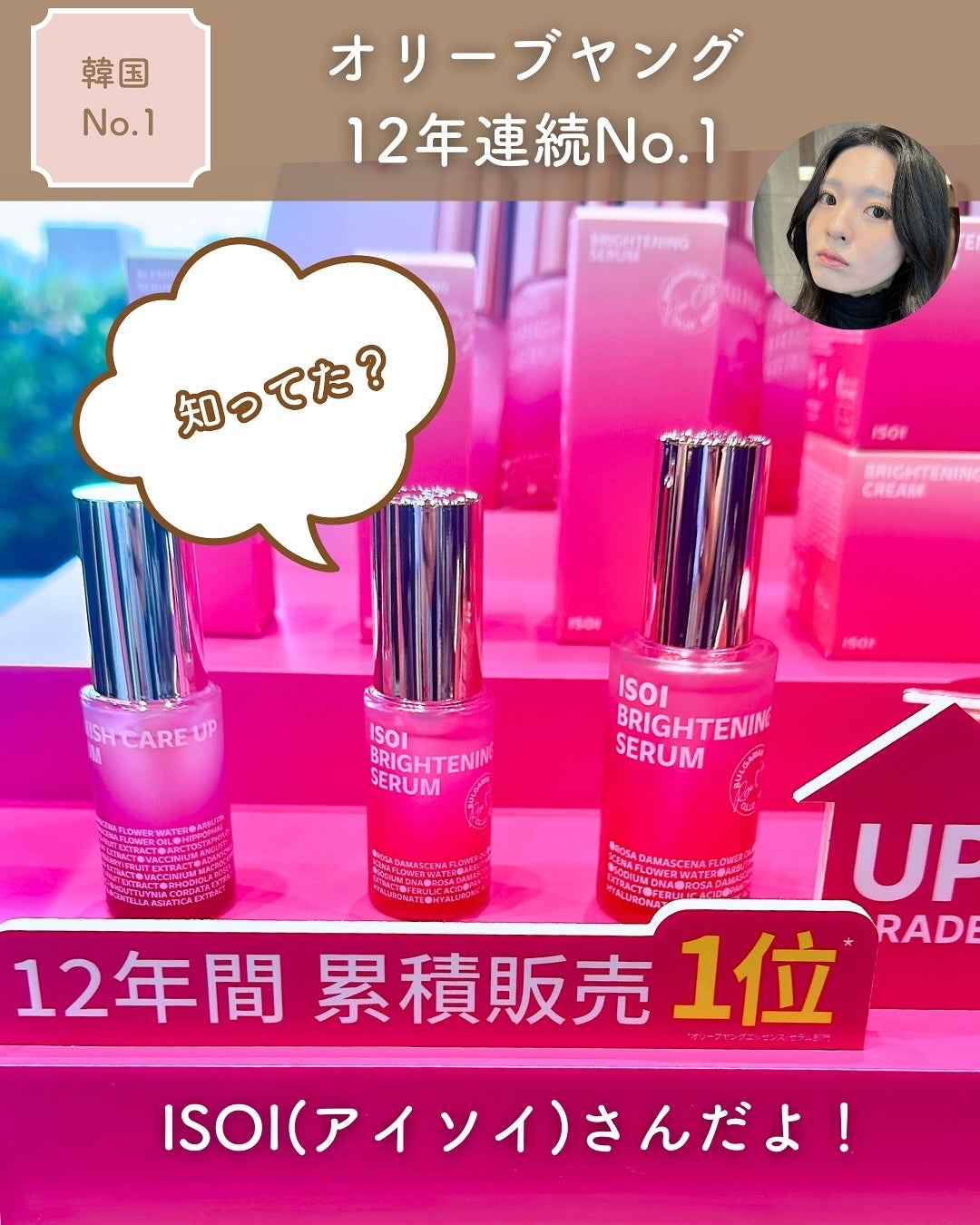 ブレミッシュケア トニックエッセンス/ISOI/化粧水を使ったクチコミ(2枚目)